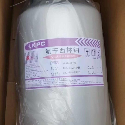 鲁抗氨苄西林钠钠果树黄龙黄化营养液