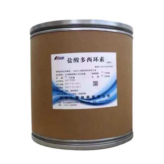 广州盐酸多西环素