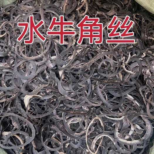 《【地道原材】中药材牛角丝1公斤 - 天然优质