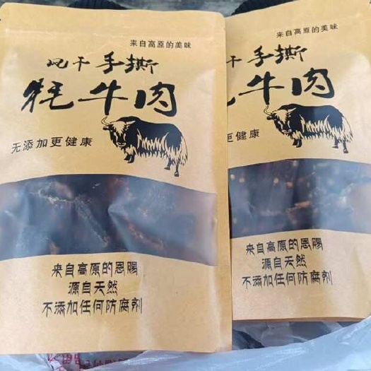 泸定县牦牛肉，源自高原之巅的珍馐，高蛋白、富含多种氨基味道巴士
