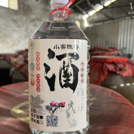 湖北荆门50 59度 莲子酒 莲香突出 香味悠长