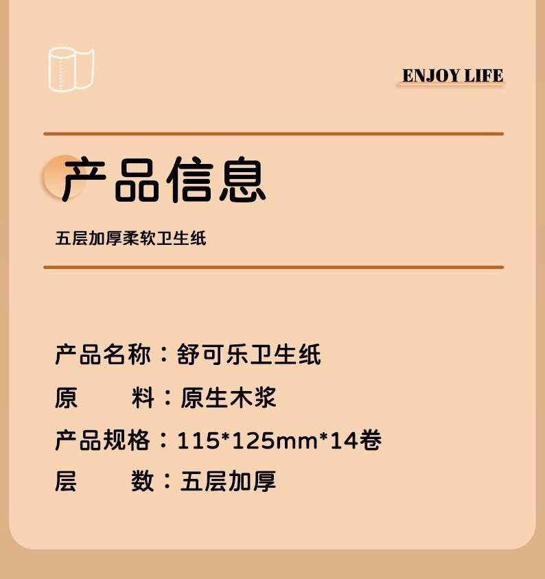 【14/28/42卷】生活用品卷纸厨房纸卫生间卷纸餐纸地摊批