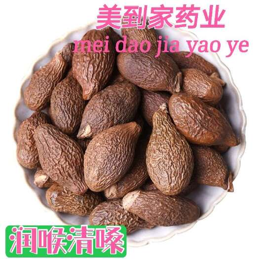 亳州胖大海茶优选胖大海特胖大海正品无硫质量保证好货正品放心购买
