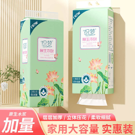 【200抽】卫生挂式抽纸饭店抽取式悬挂纸家用厕纸车内擦手抽纸
