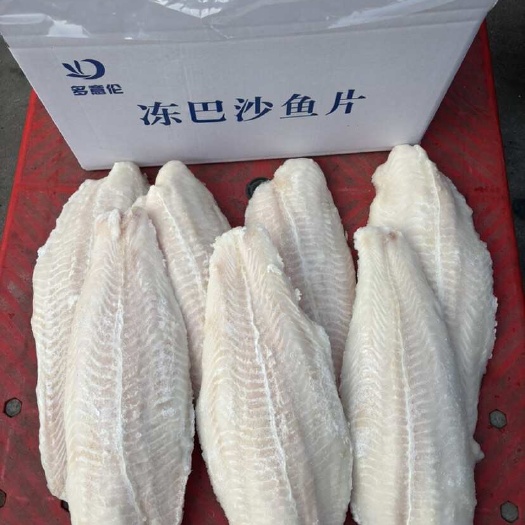 巴沙鱼柳，各规格现货，商超。外卖，学校，食堂，全国接单，物流