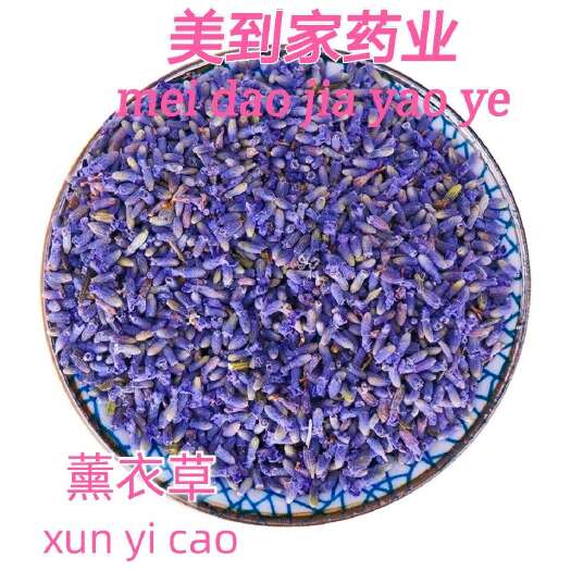 天然薰衣草干花粒香包枕头填充除味卧室衣橱鞋柜车内熏香
