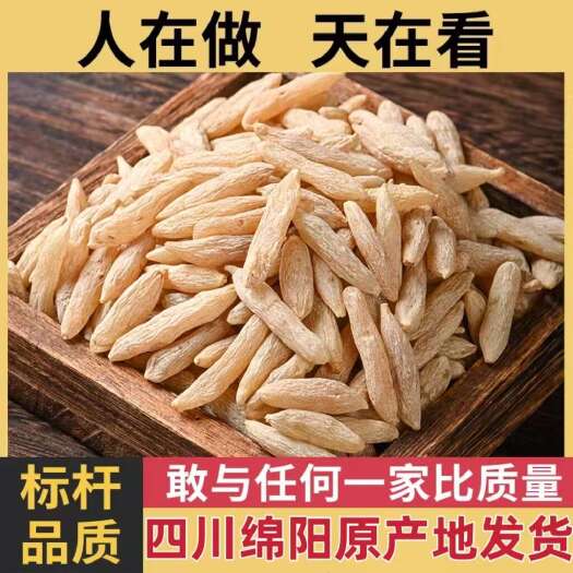 三台县【原产地发货】麦冬道地药材麦门冬绵阳三台县手选麦门冬包邮