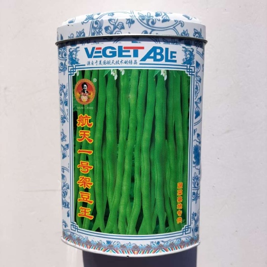 富芳航天一号架豆王豆角种子 航天二号架豆种子