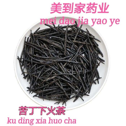 亳州苦丁茶 新货大叶苦丁小苦丁茶非青山绿水云南苦丁茶品质保证