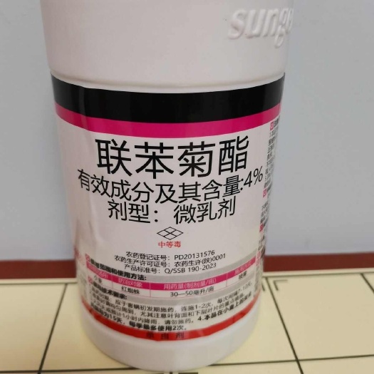 滨州上格采喜4%联苯菊酯微乳剂