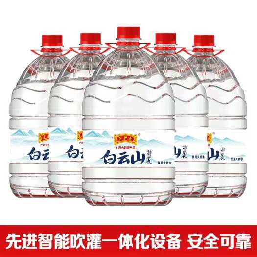 惠安县王老吉15L一次性桶装饮用天然水