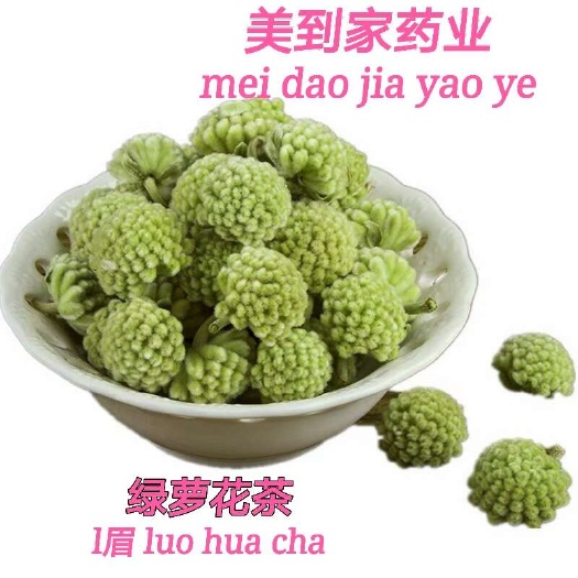 亳州西藏绿萝花茶 500克大朵 绿萝花也叫三清茶 质量保证