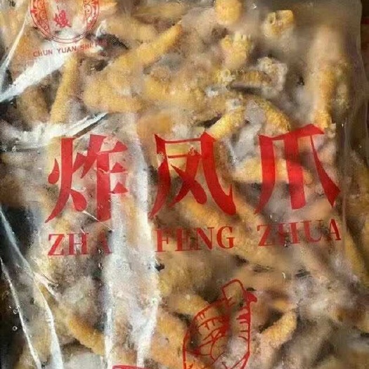 四川成都新鲜鸡爪 严选食材当日发货 食品安全可追溯