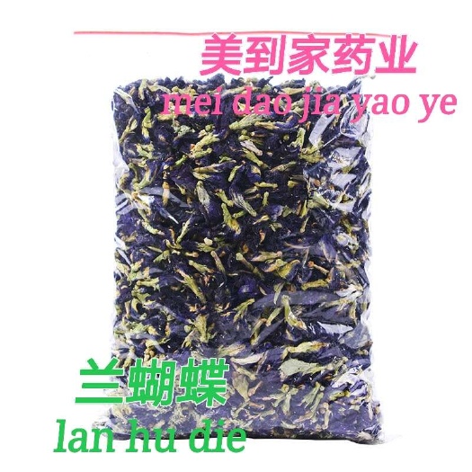 亳州蝶豆花茶  蝶豆花正品蓝蝴蝶蓝蝶花 兰蝴蝶蝴蝶兰质量保证颜色