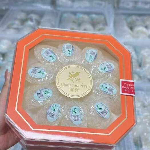 燕窝 溯源码疏盏燕窝30克一盒 印尼大盏干盏