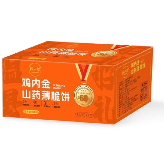 温县温县铁棍山药薄脆饼实惠装山药60%鸡内金3%零食礼盒独立装