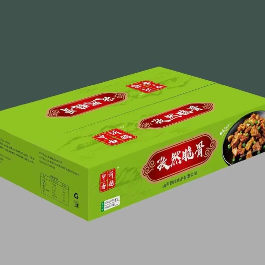 孜然猪脆骨，原切猪脆骨