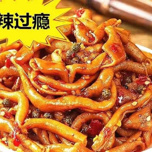 重庆市香辣鸭肠，藤椒鸭肠，整件20斤批发，露营野餐聚会都适用
