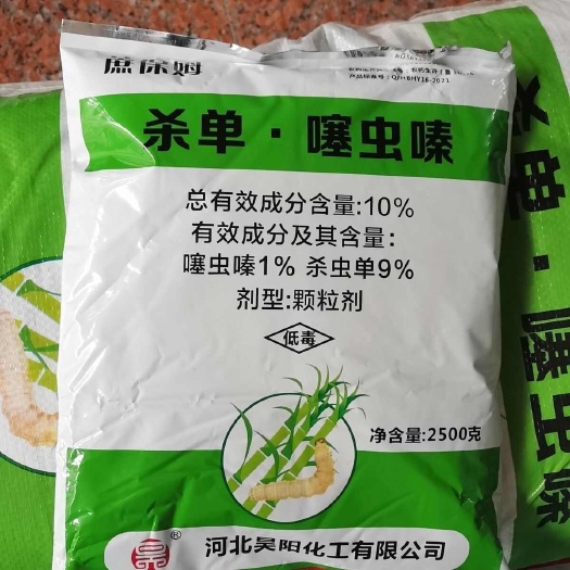 蔗保姆10%杀虫单.噻虫嗪防治螟虫钻心虫蚜虫杀虫剂