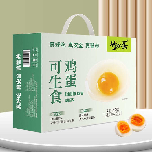 【顺丰】九华山竹林散养土鸡蛋，可生食鸡蛋