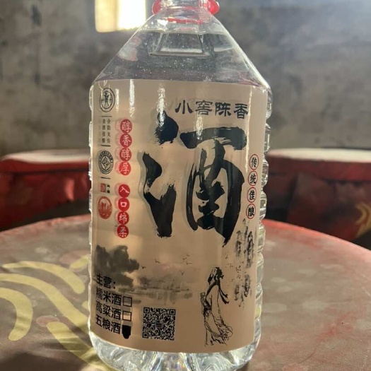 52度纯粮五粮原浆 散装定制 免费样品