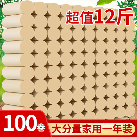 卫生纸卷纸家用批发100卷本色无芯卷筒纸家庭装车载纸巾18卷