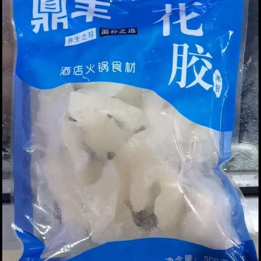 重庆市花胶，小龙胶