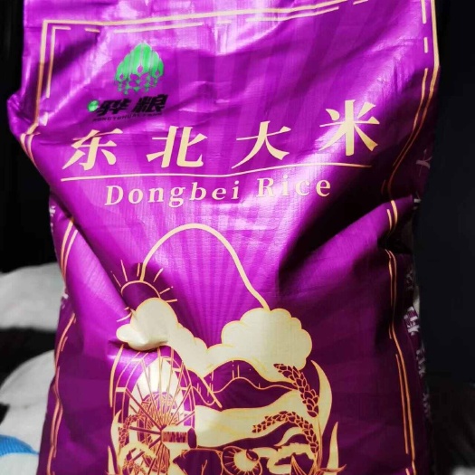 五常市国资厂家货源，主营 珍珠米  长粒香  稻花香二号，量大从优