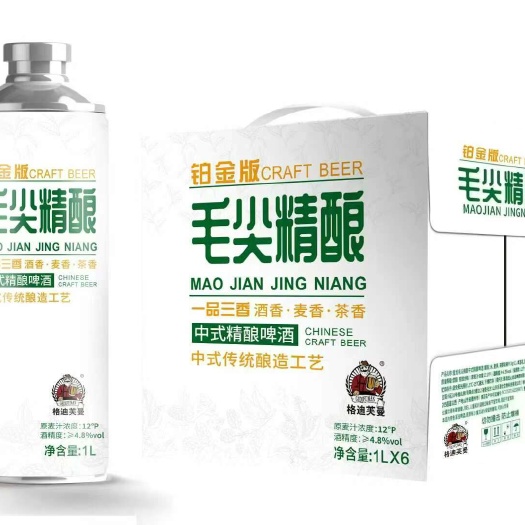 信阳毛尖精酿啤酒、茉莉花、龙井、各种精酿茶啤