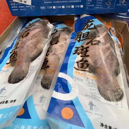 老虎斑
