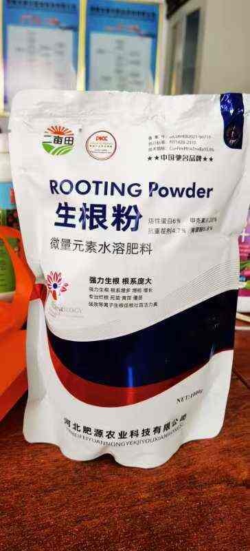邯郸生根粉微量元素水溶肥料生粉 根壮苗移栽拌种提高成活