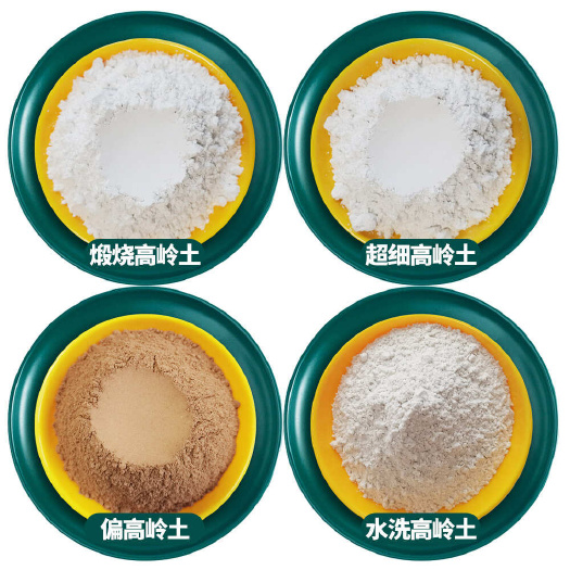 灵寿县煅烧高岭土