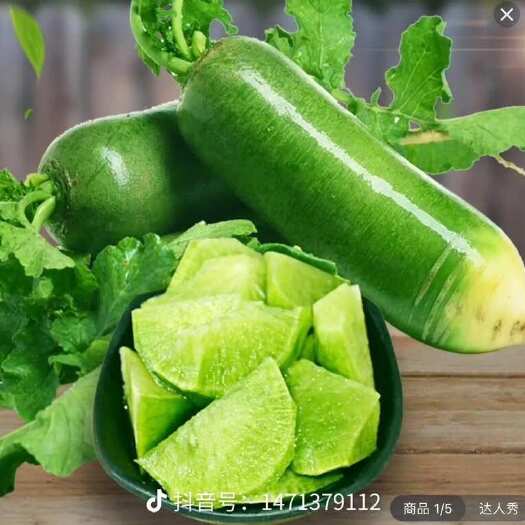当阳市水果萝卜，好吃不腻
