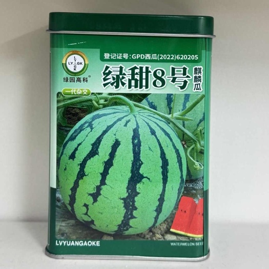 长沙西瓜种子 预包装 林木种子生产经营许可证 湖南长沙发货