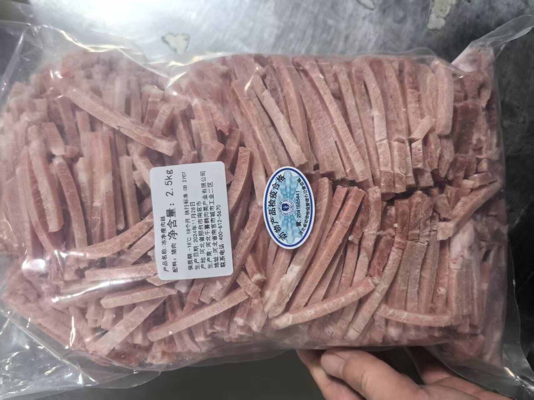 瘦肉丝纯干货（原切）四号肉，尺寸可定制