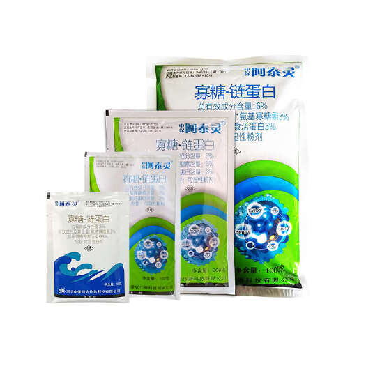 南宁中保阿泰灵6%氨基寡糖素链蛋白水稻番茄烟草病毒溃疡病杀菌剂农