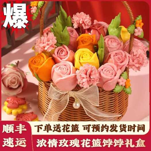 烟台母亲节玫瑰花花篮馒头胶东花饽饽送妈妈婆婆生日礼物氛围节日礼盒