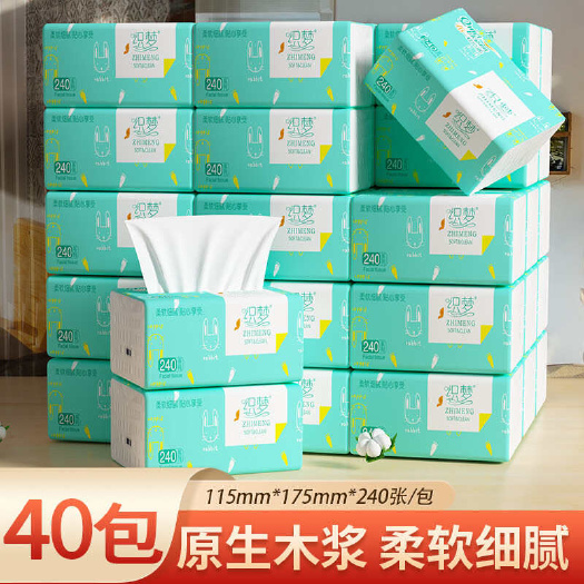 保定40包整箱装四层木浆抽纸饭店酒店餐巾纸家用面巾纸车内卫生纸