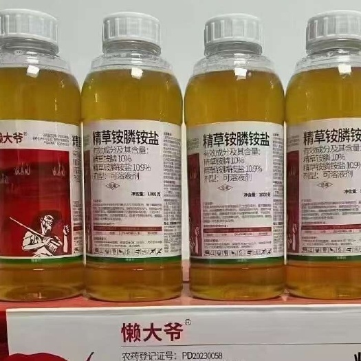 寿光市除草剂 精草铵磷铵盐 证件号PD20230058 ，厂家发货