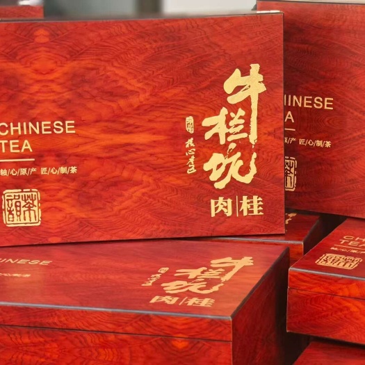 安溪县大红袍肉桂2024岩茶浓香乌龙茶散装肉桂茶叶礼盒装高档