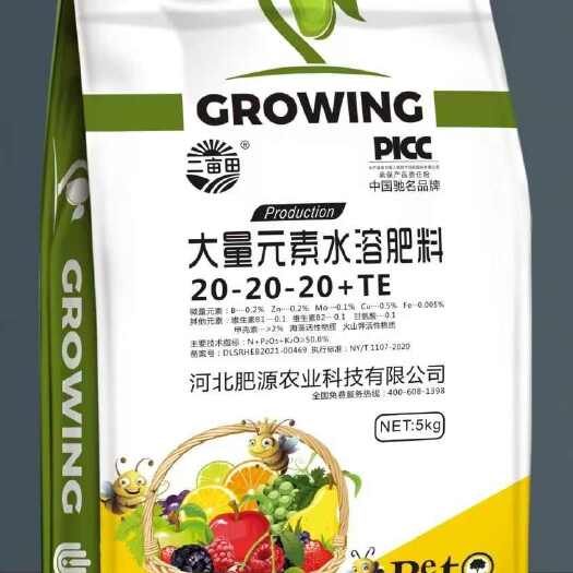 邯郸大量元素水溶肥，速溶，易吸收
见，肥效好
果器体身含有