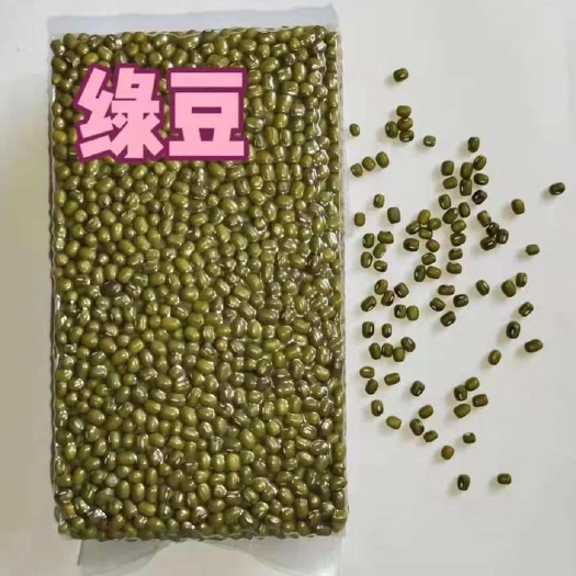 瑞丽市缅甸绿豆，绿豆，老品种绿豆