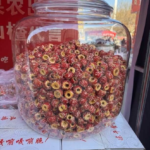 绛县冻山楂