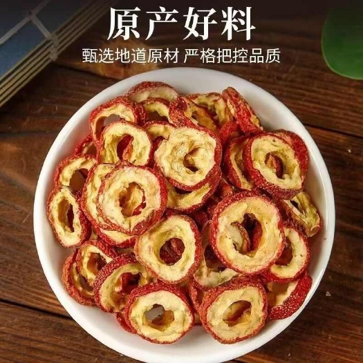 亳州山楂干 泡水泡茶片  烘干山楂圈  冻干山楂 冻干糖葫芦
