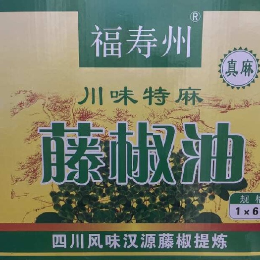 合肥藤椒油，花椒油，麻椒油2.5整箱6桶