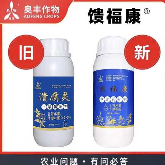 潍坊小檗碱  奥力克溃腐灵果树腐烂病桃树流胶病猕猴桃枝干病害克星