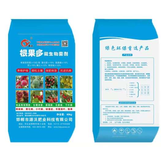 邯郸复合微生物菌剂  根果多微生物菌剂