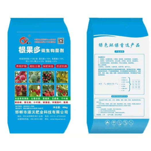 复合微生物菌剂 根果多微生物菌剂