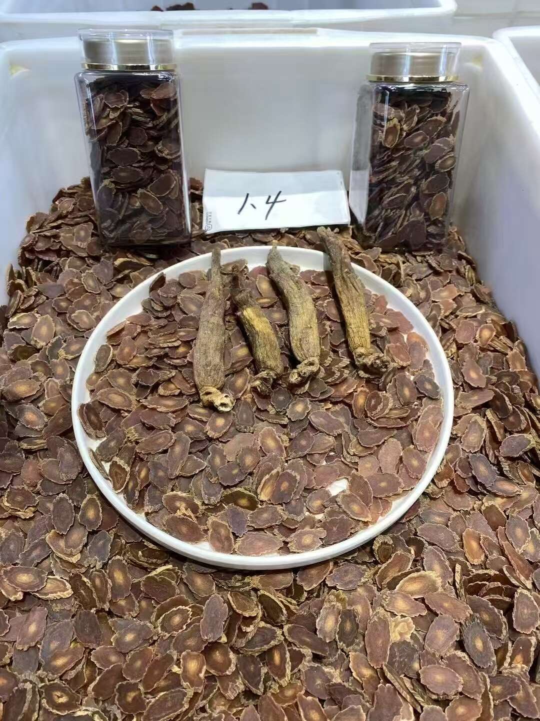 人参  红参片