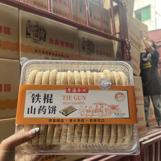 重庆市铁棍山药饼火爆产品